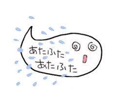 Funny Ghost with Four Kanji sticker #4301173