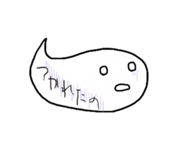 Funny Ghost with Four Kanji sticker #4301174