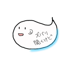 Funny Ghost with Four Kanji sticker #4301175