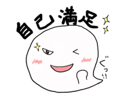 Funny Ghost with Four Kanji sticker #4301177