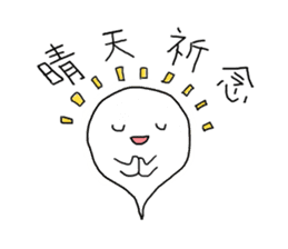 Funny Ghost with Four Kanji sticker #4301180