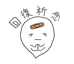 Funny Ghost with Four Kanji sticker #4301181