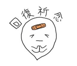 Funny Ghost with Four Kanji sticker #4301181