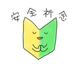 Funny Ghost with Four Kanji sticker #4301182