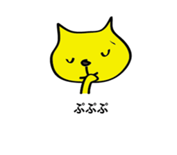 OTOBOKE Stickers sticker #4301305