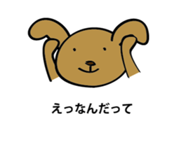 OTOBOKE Stickers sticker #4301306