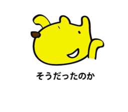 OTOBOKE Stickers sticker #4301307