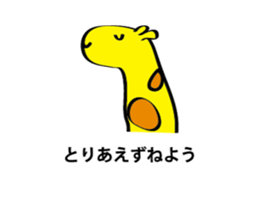 OTOBOKE Stickers sticker #4301309