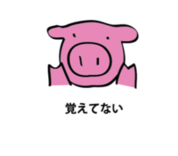OTOBOKE Stickers sticker #4301310