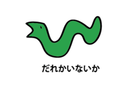 OTOBOKE Stickers sticker #4301312