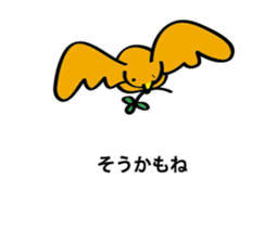 OTOBOKE Stickers sticker #4301313