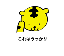 OTOBOKE Stickers sticker #4301314