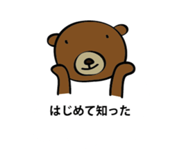 OTOBOKE Stickers sticker #4301315