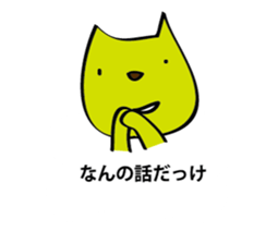OTOBOKE Stickers sticker #4301316