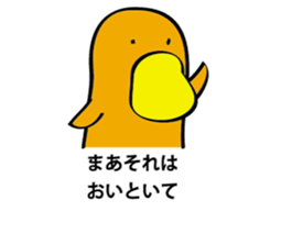 OTOBOKE Stickers sticker #4301317