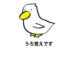 OTOBOKE Stickers sticker #4301318
