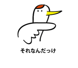 OTOBOKE Stickers sticker #4301319