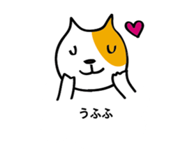 OTOBOKE Stickers sticker #4301320