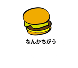 OTOBOKE Stickers sticker #4301321