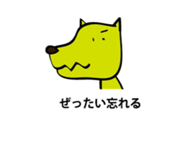OTOBOKE Stickers sticker #4301323