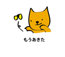 OTOBOKE Stickers sticker #4301325