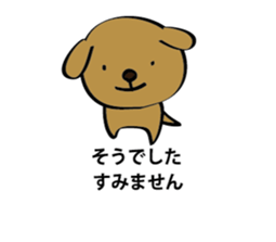 OTOBOKE Stickers sticker #4301326
