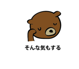 OTOBOKE Stickers sticker #4301328