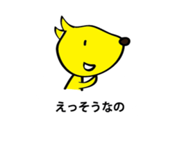 OTOBOKE Stickers sticker #4301329