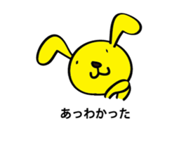 OTOBOKE Stickers sticker #4301330