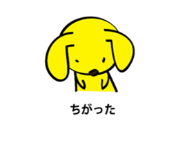 OTOBOKE Stickers sticker #4301331
