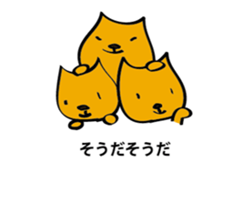 OTOBOKE Stickers sticker #4301332