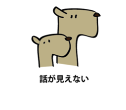 OTOBOKE Stickers sticker #4301333