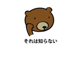 OTOBOKE Stickers sticker #4301336