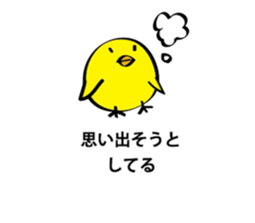 OTOBOKE Stickers sticker #4301337
