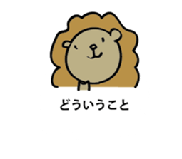 OTOBOKE Stickers sticker #4301339