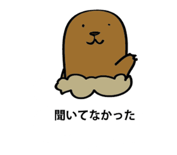 OTOBOKE Stickers sticker #4301341