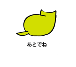 OTOBOKE Stickers sticker #4301342