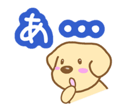 Dog for a reply sticker #4301504