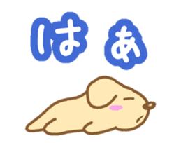 Dog for a reply sticker #4301505