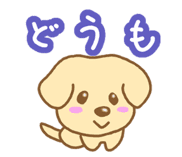 Dog for a reply sticker #4301507