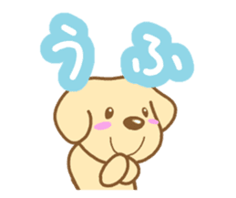 Dog for a reply sticker #4301513