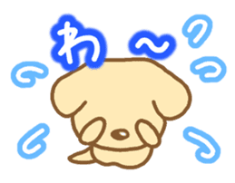 Dog for a reply sticker #4301516
