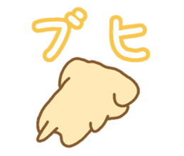 Dog for a reply sticker #4301521