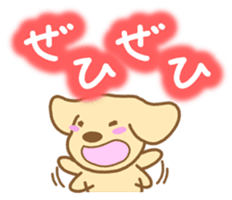 Dog for a reply sticker #4301522