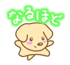 Dog for a reply sticker #4301524