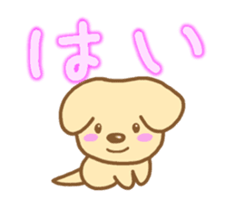 Dog for a reply sticker #4301528