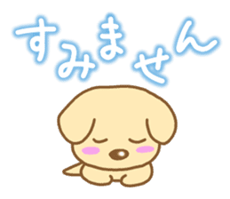 Dog for a reply sticker #4301533