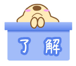 Dog for a reply sticker #4301534