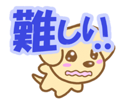 Dog for a reply sticker #4301538
