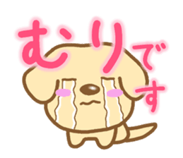 Dog for a reply sticker #4301539